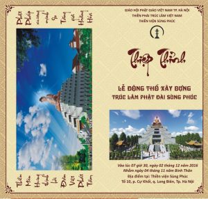 Thiệp thỉnh Lễ Động Thổ Phật Đài